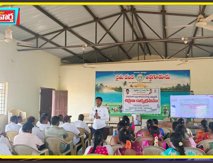 అడ్డగూడూరు లో వార్డు మెంబర్లకు శిక్షణ అవగాహన సదస్సు