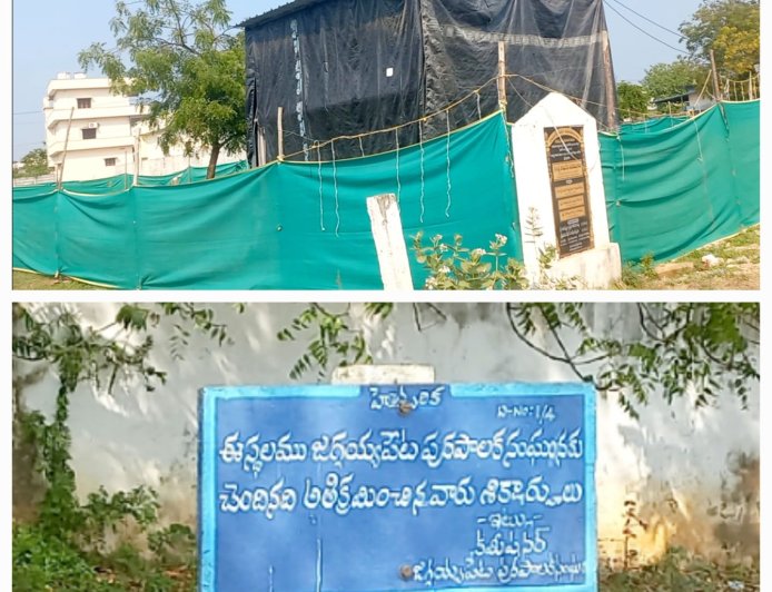 జగ్గయ్యపేటలో మున్సిపల్ భూముల కబ్జా వ్యవహారం – కలెక్టర్ ఆగ్రహం… మున్సిపల్ అధికారులకు గట్టి హెచ్చరిక