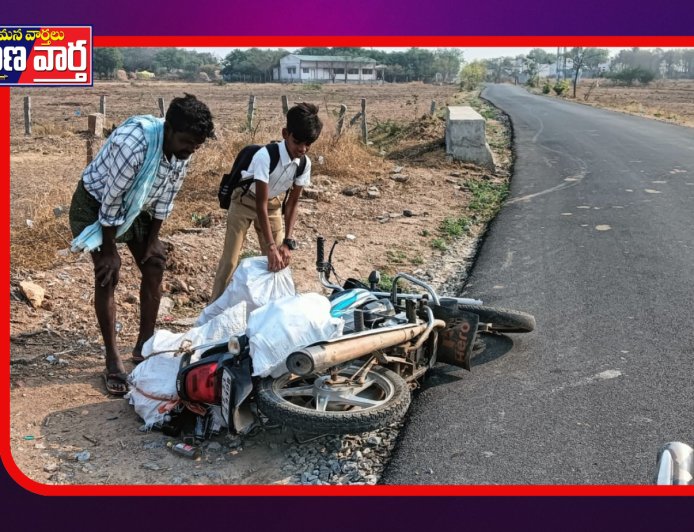 రోడ్డు వేశారు మట్టి వేయడం మరిచారు