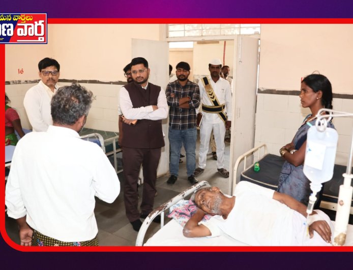 రోగులకు మెరుగైన వైద్య సేవలందించాలి కలెక్టర్