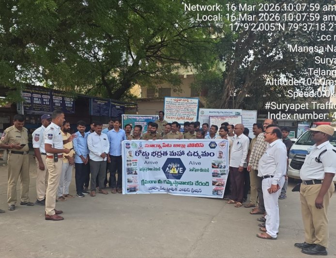 సూర్యాపేటలో ఆర్టీసీ డ్రైవర్లకు రహదారి భద్రత అవగాహన కార్యక్రమం