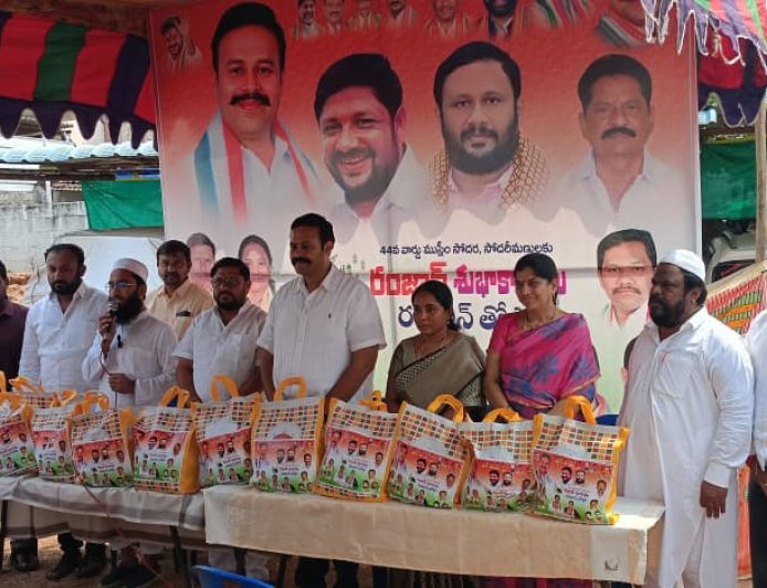 రంజాన్ పండుగను ఘనంగా జరుపుకోవాలి