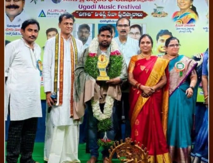 ఉగాది విశిష్ట సేవ పురస్కారాలలో మానవత సేవా సారధి అవార్డు అందుకున్న ఉపాధ్యాయులు నీలం శేఖర్