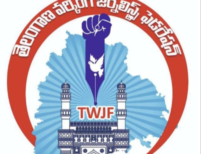 ప్రభుత్వ వివక్షకు నిరసనగా... 25న జర్నలిస్టుల"ఛలో హైదరాబాద్