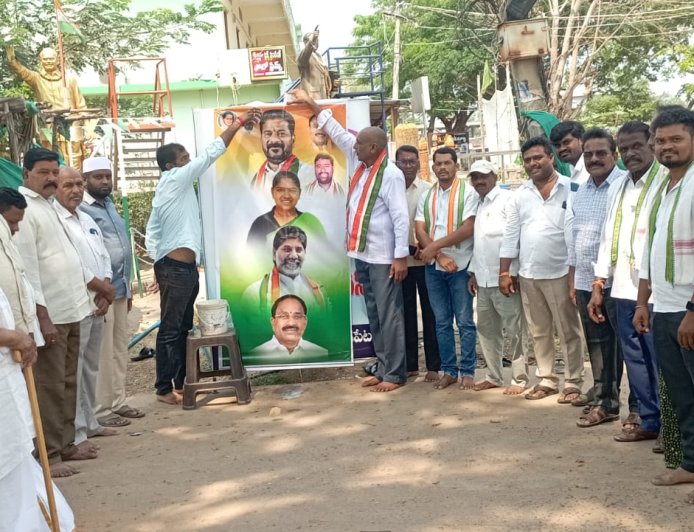 రైతు భరోసా ను విడుదల చేసిన ప్రజా ప్రభుత్వం.