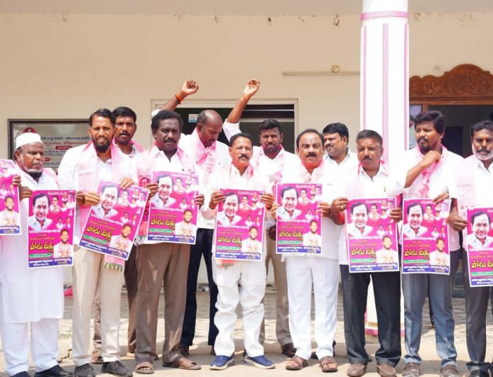 పోరు దీక్ష పోస్టర్ ను ఆవిష్కరించిన జిల్లా పార్టీ నాయకులు