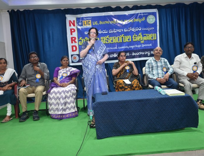 మహిళా వికలాంగులు ఆత్మవిశ్వాసంతో ముందుకు సాగాలి