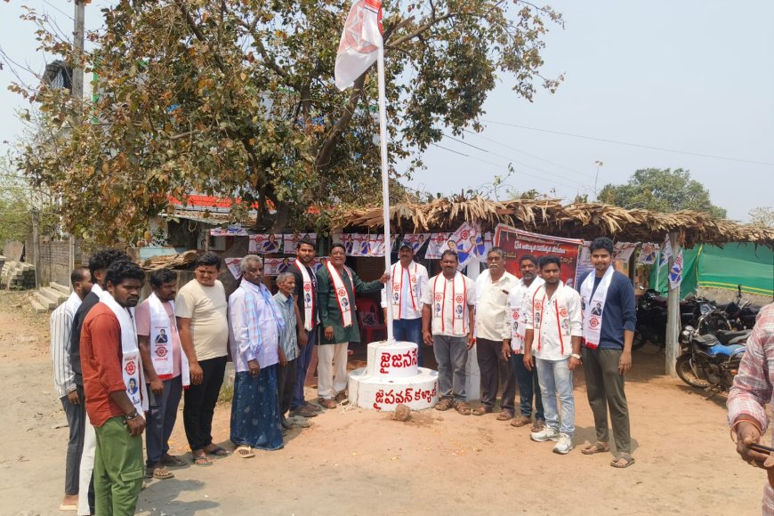 జనసేన పార్టీ 14వ ఆవిర్భావ దినోత్సవం