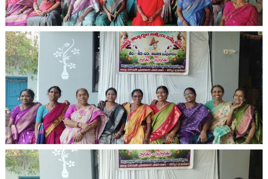 బెక్కేశ్వరం ఆలయంలో 47 ఏళ్ల తర్వాత పూర్వ విద్యార్థుల సమ్మేళనం