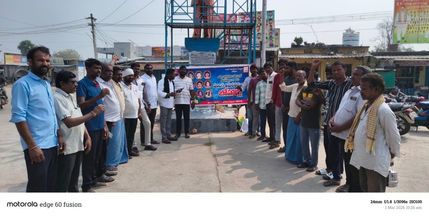 మాదిగ అమరవీరులను స్మరించుకున్న మండల నాయకులు