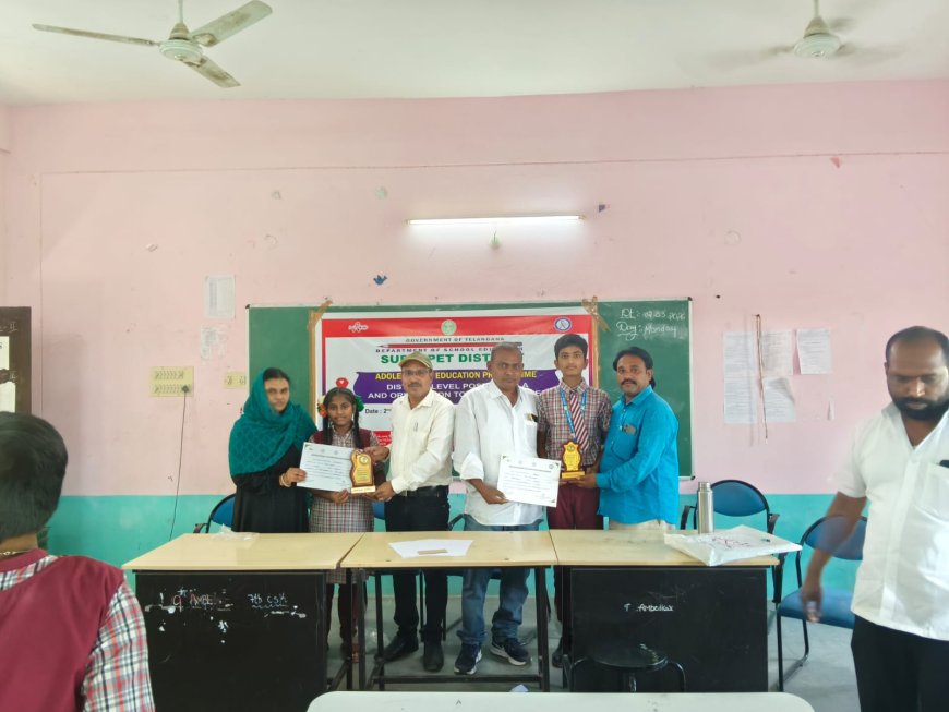 మోడల్ స్కూల్ విద్యార్థులకు జిల్లా ద్వితీయ స్థానం