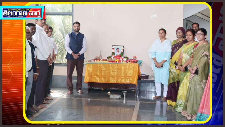 శాసనసభ సభాపతి పదవికి వన్నెతెచ్చిన మహానీయుడు  దుద్దిళ్ళ శ్రీపాదరావు