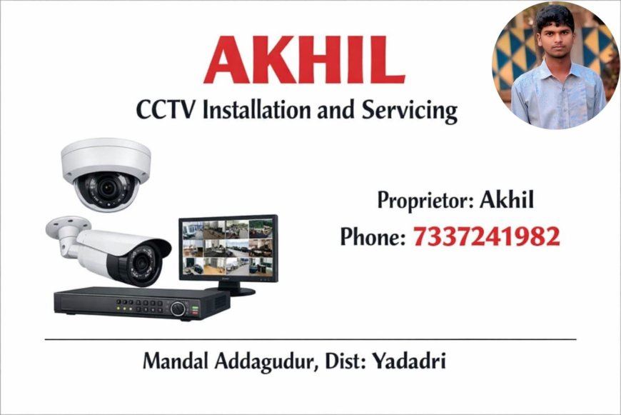 సిసి ఫుటేజ్ ఫిటింగ్ అండ్ సర్వీస్ ఉడుగు అఖిల్