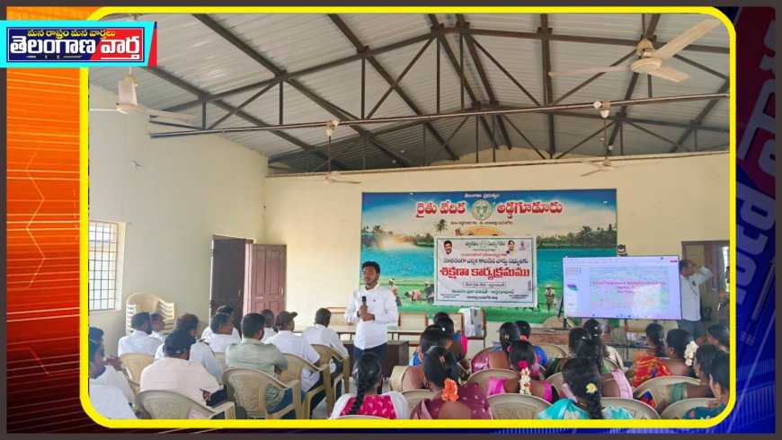 అడ్డగూడూరు లో వార్డు మెంబర్లకు శిక్షణ అవగాహన సదస్సు