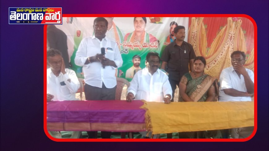 మహిళా సంఘాల భవనాలకు శంకుస్థాపన ఎమ్మెల్యే మందుల సామేల్