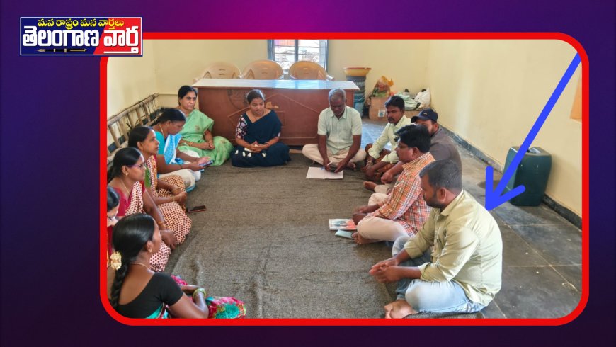 జల్లాపురం గ్రామంలో మహిళలు అధికారికంగా ఉంటే భర్తలు ఎందుకు మీటింగ్ లో చలామణి ఎందుకు