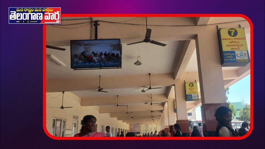 గద్వాల ఆర్టీసీ బస్టాండ్ లో తిరగని ఫ్యాన్లు