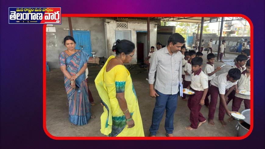 జోగులాంబా గద్వాల జిల్లా గురుకుల పాఠశాలలో సమన్వయ అధికారి పర్యవేక్షణ