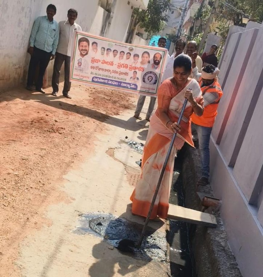 44వ వార్డులో  ప్రజా పాలన -  ప్రగతి ప్రణాళిక 99 రోజుల కార్యాచరణకు శ్రీకారం