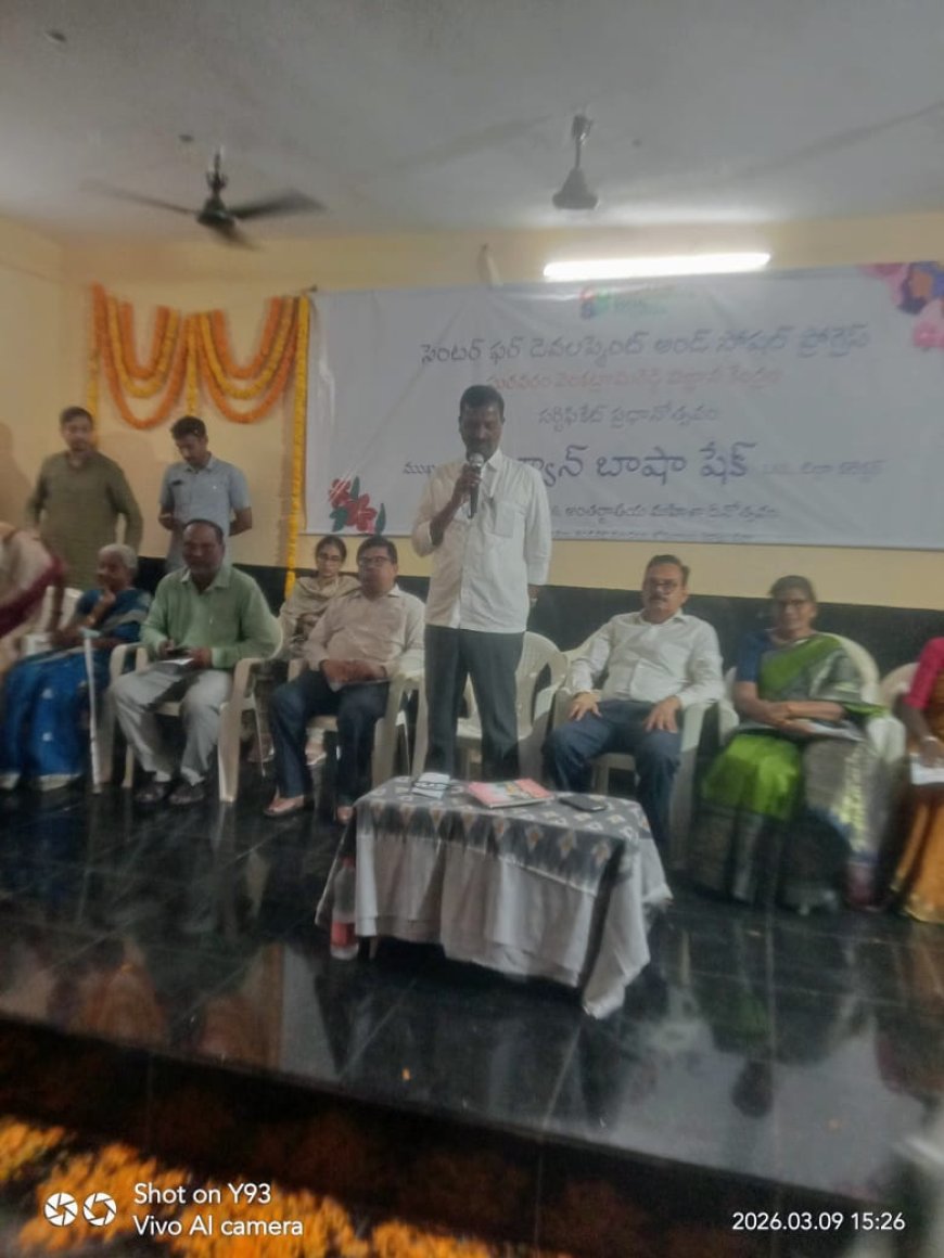 మహిళా దినోత్సవ సందర్భంగా