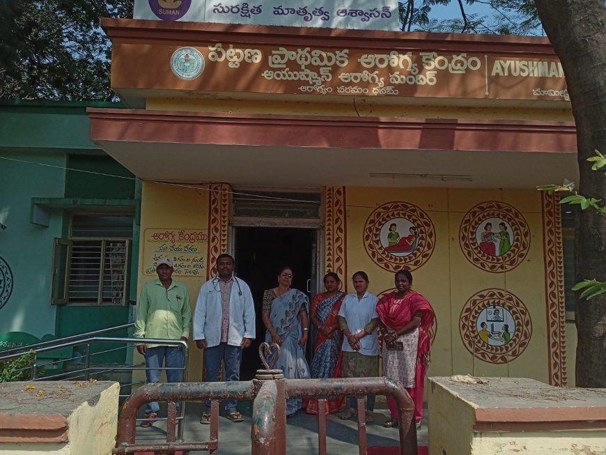 ప్రజల ఆరోగ్యానికి అండగా నిలుస్తున్న మామిళ్లగూడెం పట్టణ ప్రాథమిక ఆరోగ్య కేంద్రం