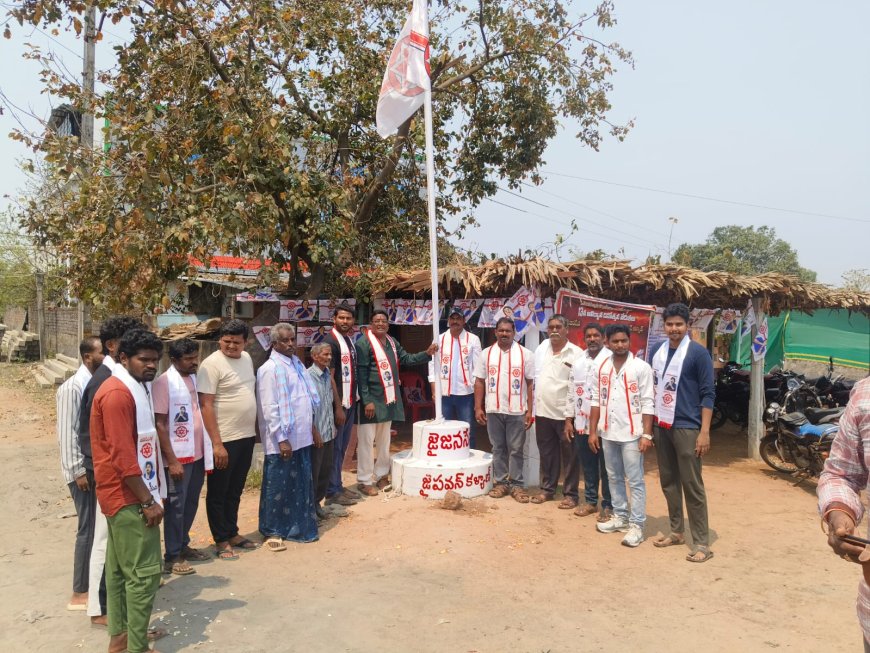 జనసేన పార్టీ 14వ ఆవిర్భావ దినోత్సవం