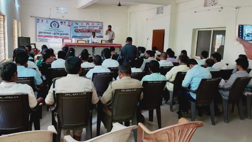 99 రోజుల ప్రజా పాలన, ప్రగతి ప్రణాళిక