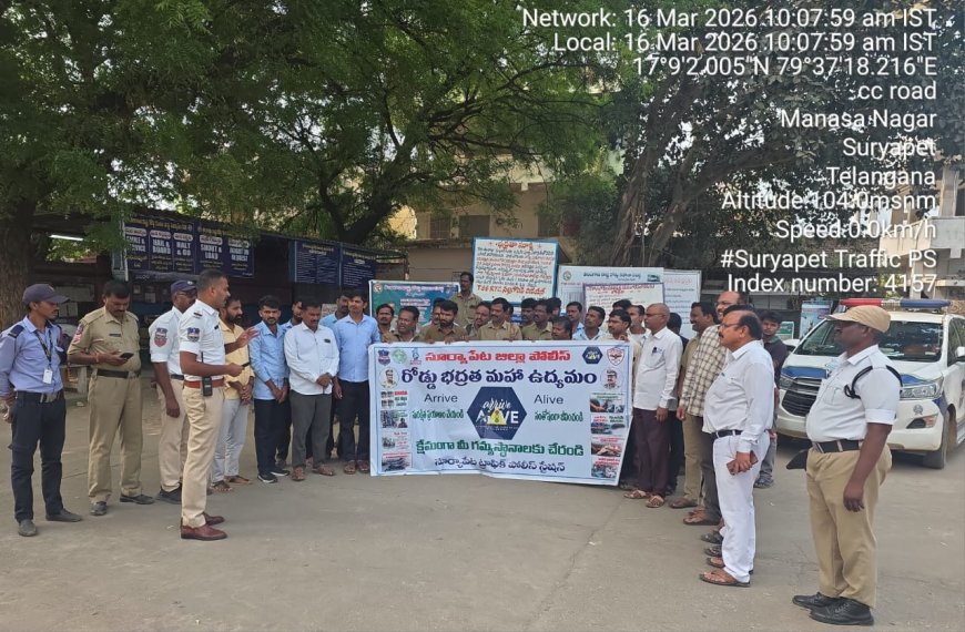 సూర్యాపేటలో ఆర్టీసీ డ్రైవర్లకు రహదారి భద్రత అవగాహన కార్యక్రమం