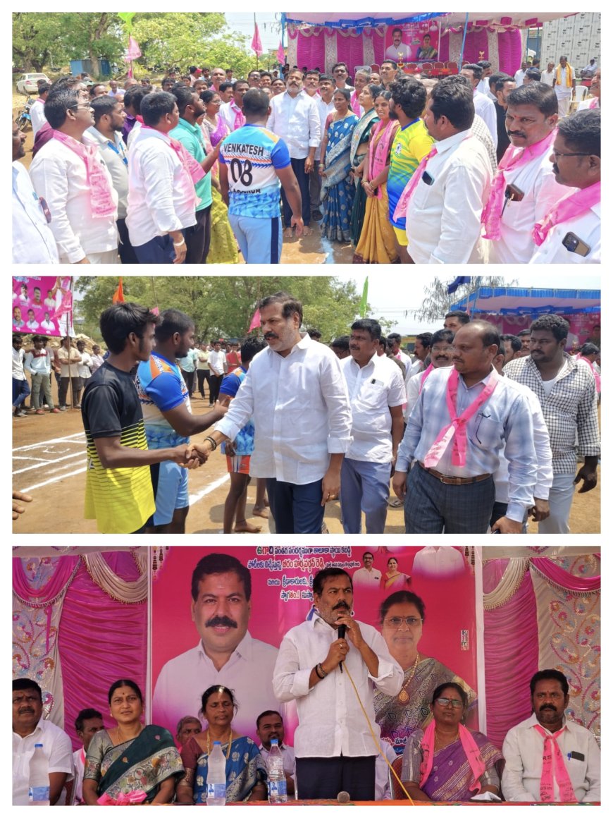 కబడ్డీ పోటీలను ప్రారంభించిన బీరం హర్షవర్ధన్ రెడ్డి