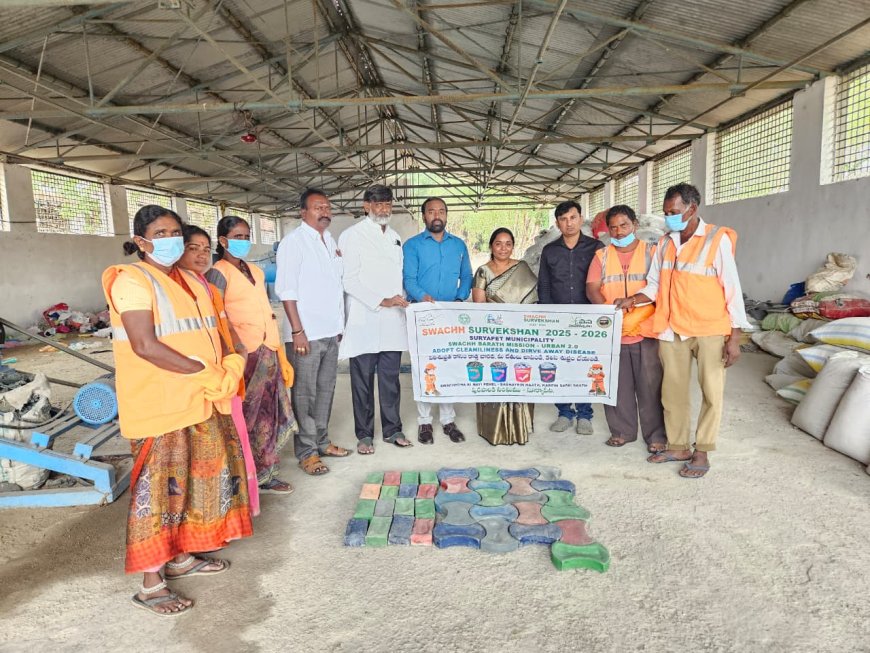 రీసైక్లింగ్‌తో స్వచ్ఛ సూర్యాపేట సాధ్యం : చైర్‌పర్సన్ మొరిశెట్టి నివేదిత లక్షాది....