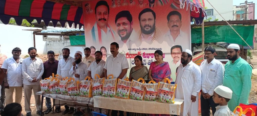 రంజాన్ పండుగను ఘనంగా జరుపుకోవాలి