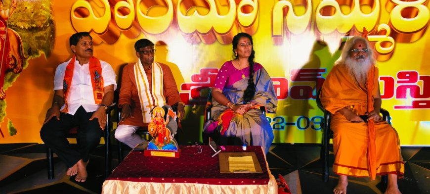 గ్రీన్ పార్క్ కాలనీలో హిందూ సమ్మేళనము ఘనంగా నిర్వహించారు  