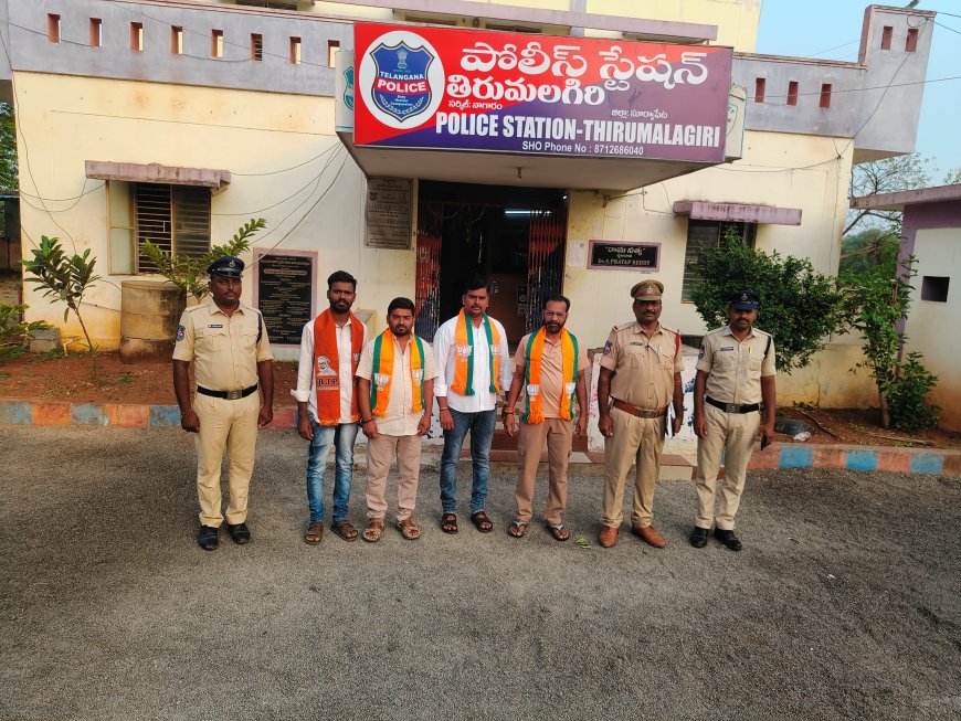 తిరుమలగిరిలో బిజెపి నాయకులు అరెస్ట్