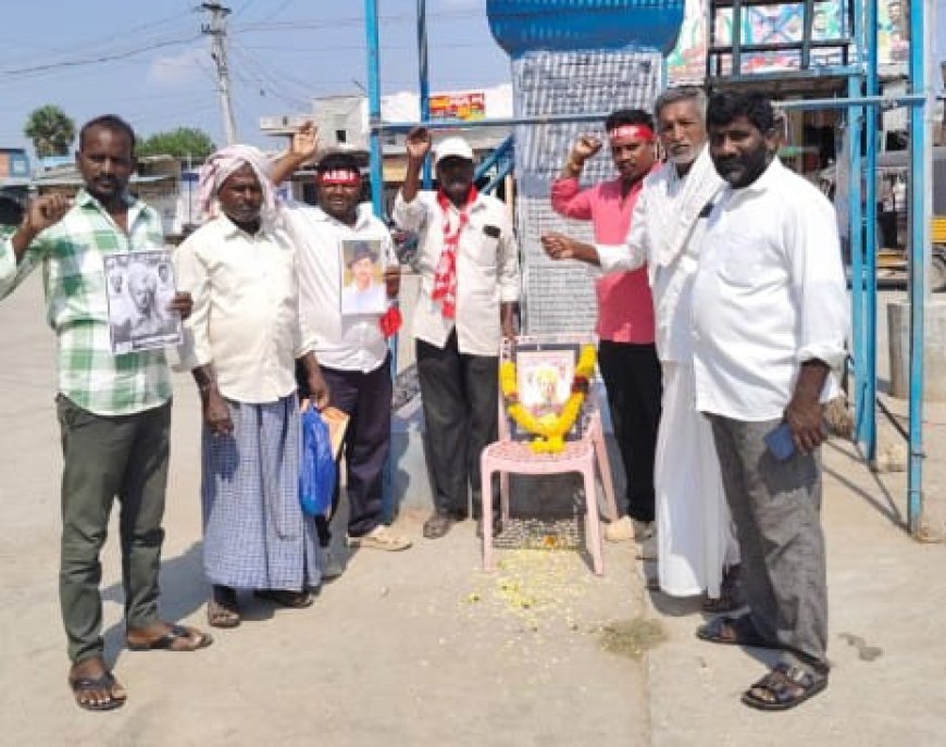 భగత్ సింగ్ ఆశయాలను కొనసాగిద్దాం