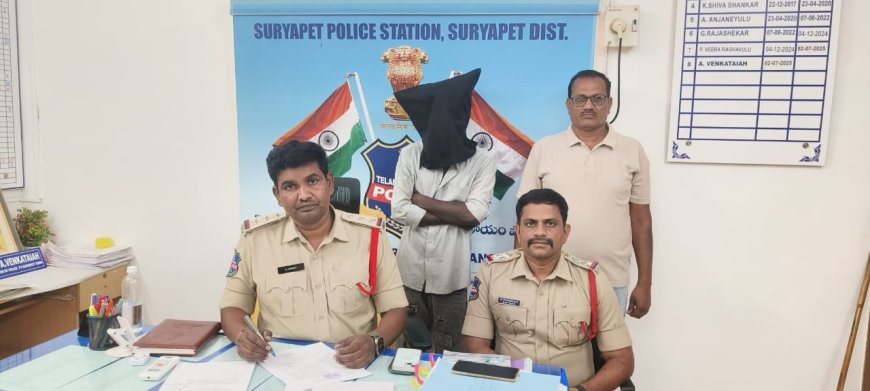 సూర్యాపేటలో వరుస చోరీలకు పాల్పడుతున్న నిందితుడి అరెస్ట్..