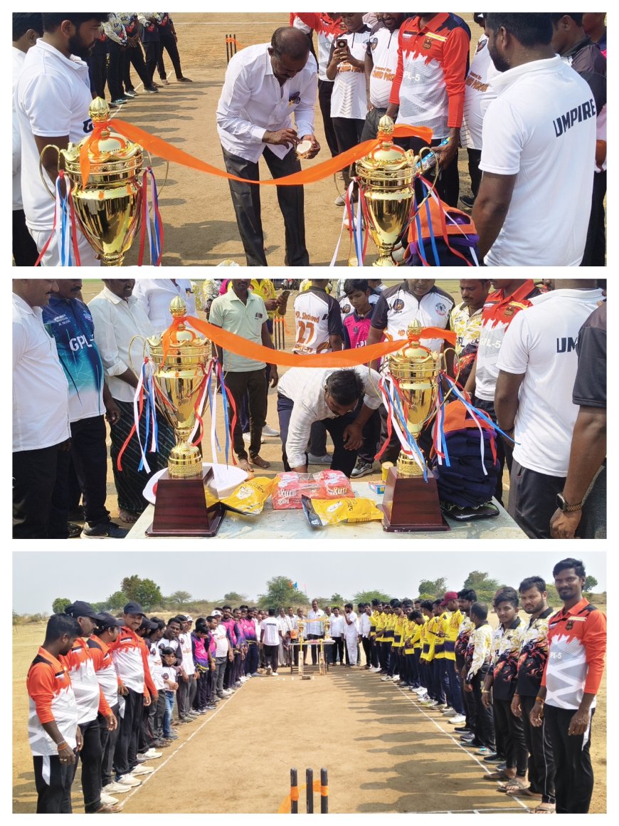 జి పి ఎల్ 5 క్రికెట్ టోర్నమెంటును ప్రారంభించిన కొత్త వెంకట్రెడ్డి