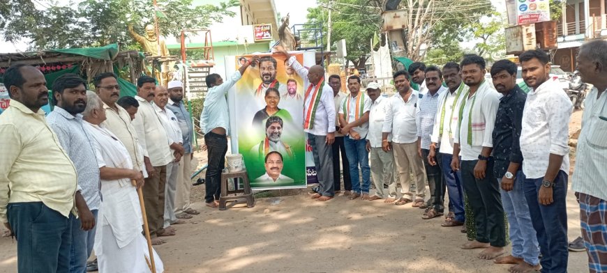 రైతు భరోసా ను విడుదల చేసిన ప్రజా ప్రభుత్వం.