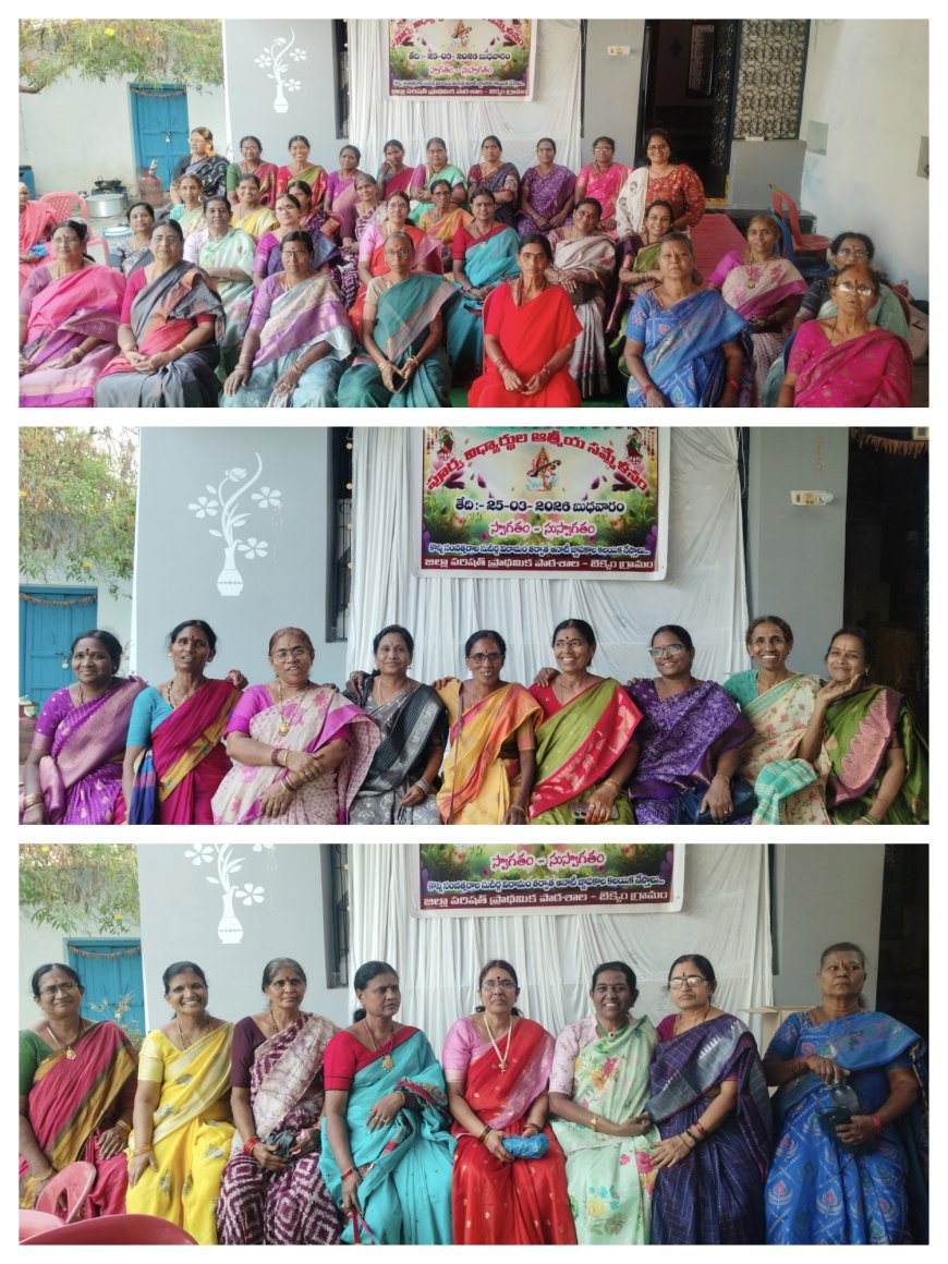 బెక్కేశ్వరం ఆలయంలో 47 ఏళ్ల తర్వాత పూర్వ విద్యార్థుల సమ్మేళనం