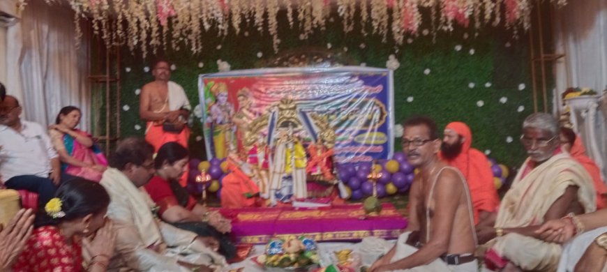 స్వామి స్థిత ప్ర జ్ఞానంద సరస్వతి స్వామి వారి పర్యవేక్షణలో నిర్వ హించిన శ్రీ సీతారాము లకళ్యాణం పట్టాభిషేకం 