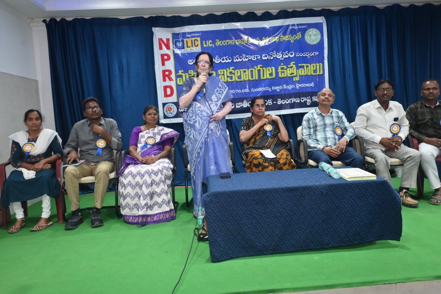 మహిళా వికలాంగులు ఆత్మవిశ్వాసంతో ముందుకు సాగాలి