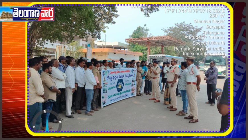 డిఫెన్స్ గా నిదానంతో వాహనాలు నడపాలి