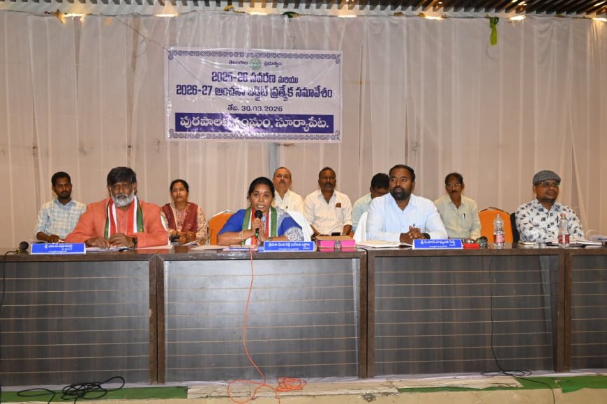 సూర్యాపేట మున్సిపాలిటీ అభివృద్ధికి అందరూ సహకరించాలి 