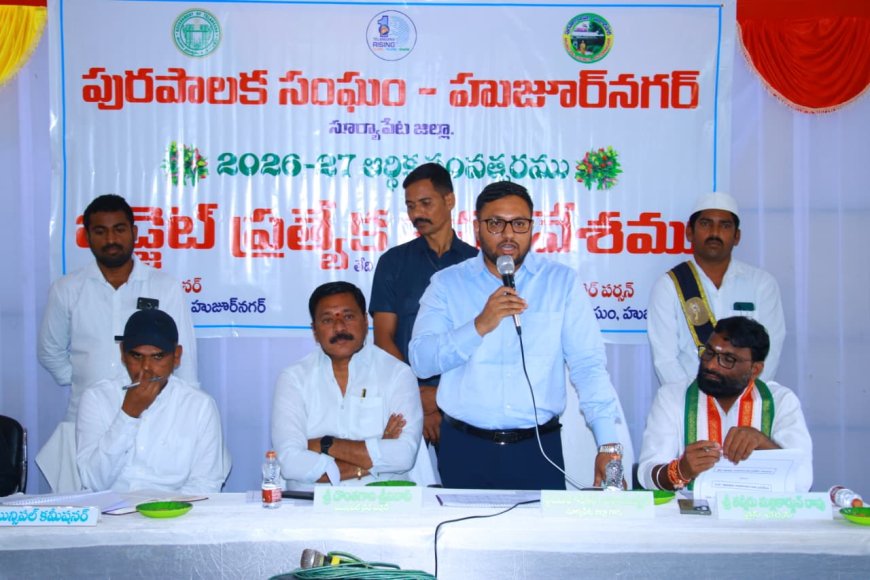 నూతన పాలకవర్గం హుజుర్నగర్ మున్సిపాలిటీని ఆదర్శంగా తీర్చిదిద్దెందుకు కృషి చేయాలి