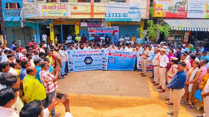 అరైవ్ ఆలైవ్ రోడ్డు భద్రత అవగాహన కార్యక్రమం