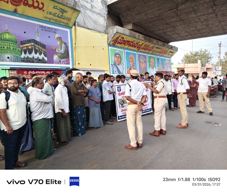 ఎన్టీఆర్ జిల్లా చిల్లకల్లు లోహెల్మెట్ అవగాహన కార్యక్రమం""ACP రామచంద్రరావు ఆధ్వర్యంలో