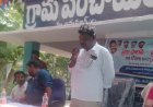 గ్రామపంచాయతీ కార్యాలయం లో నిర్వహించిన సభలో మాట్లాడుతున్నసర్పంచ్