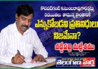 కొడవటిగంటి కుటుంబరావుగారన్నట్లు రచయితలు  తామున్న ప్రాంతానికి ఎన్నుకోబడని ప్రతినిధులు నిజమేనా?