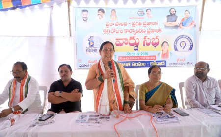 ప్రజల ముంగిట కే ప్రజా పాలన""ప్రగతి ప్రణాళిక కోదాడ మున్సిపల్ చైర్ పర్సన్ ఎర్నేని కుసుమ బాబు