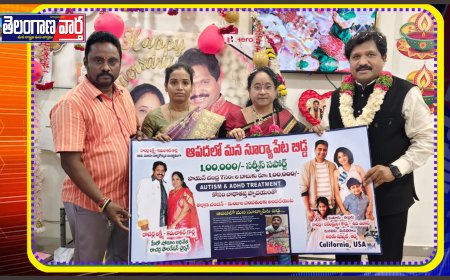 ఆపదలో సూర్యాపేట బిడ్డ కథనానికి స్పందించిన రాచర్ల కుటుంబం