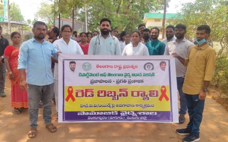 సామాజిక వైద్యశాల వెంకటాపురం నందు రెడ్ రిబ్బన్ ర్యాలీ